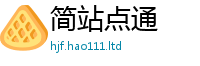 新澳门天天免费精准大全谜语加2025新奥天天开好彩新奥好彩免费